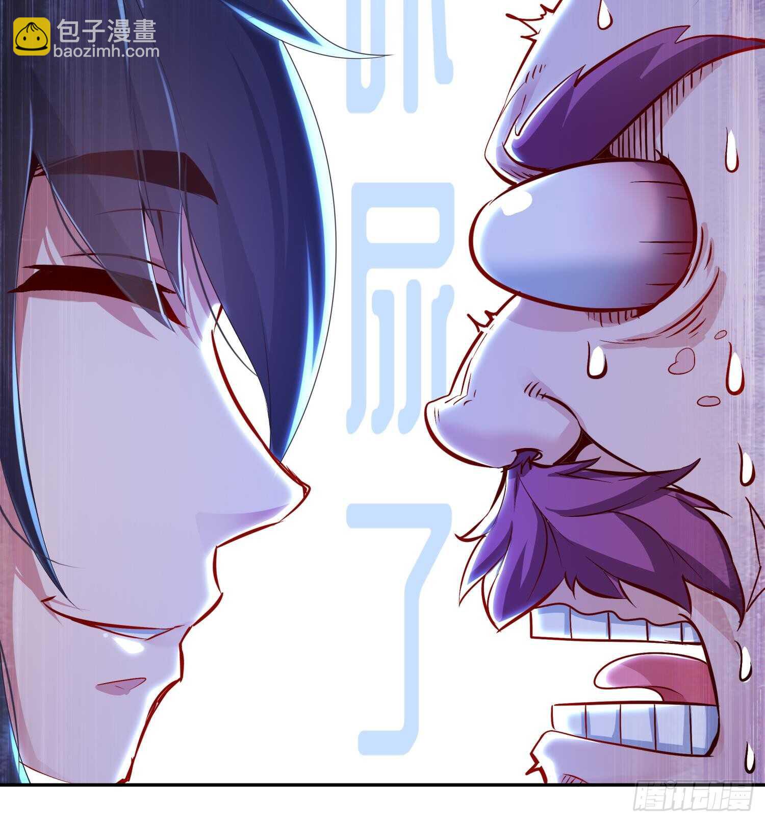 重生之魔尊當道 - 第62話 雷霆大陣(1/2) - 8