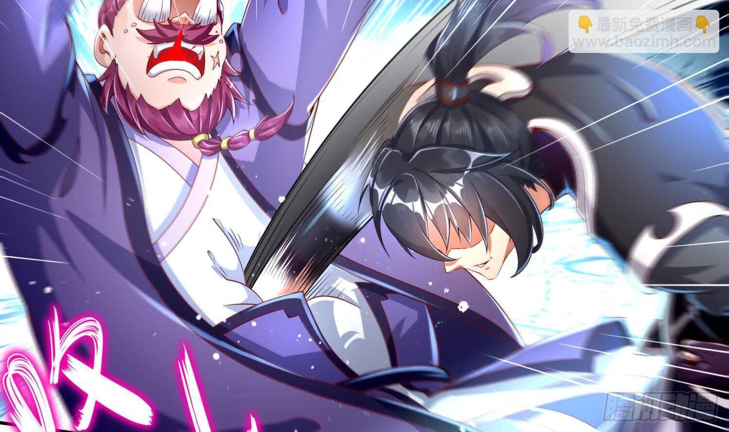 重生之魔尊當道 - 第62話 雷霆大陣(1/2) - 5