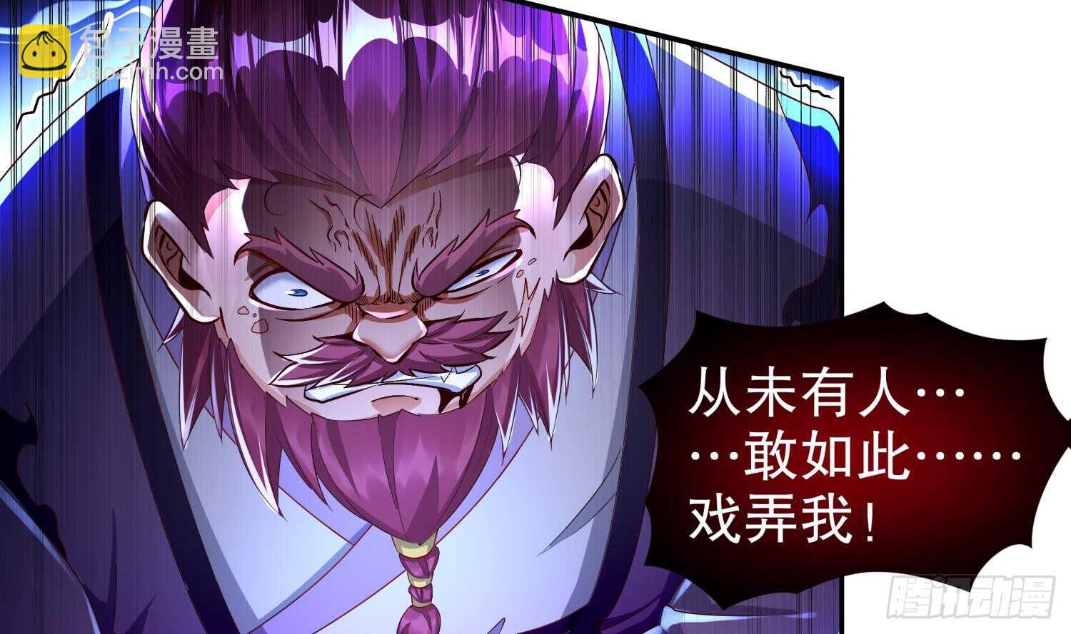 重生之魔尊當道 - 第62話 雷霆大陣(1/2) - 7