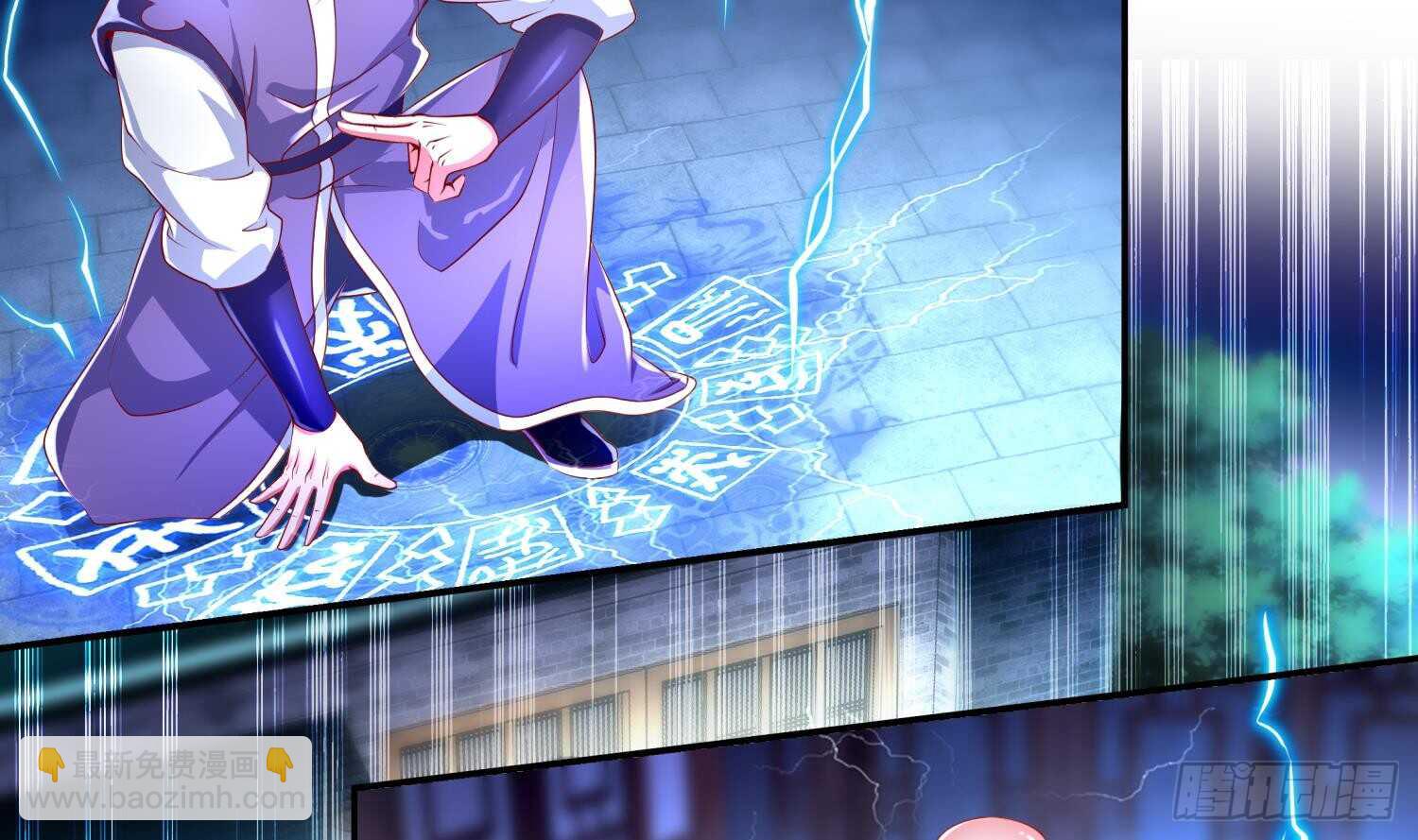 重生之魔尊當道 - 第62話 雷霆大陣(1/2) - 5