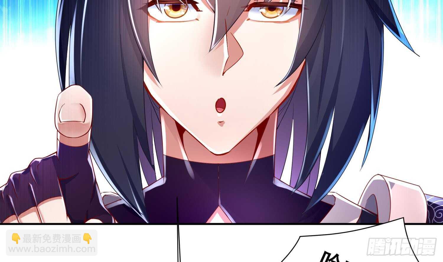 重生之魔尊當道 - 第62話 雷霆大陣(1/2) - 7