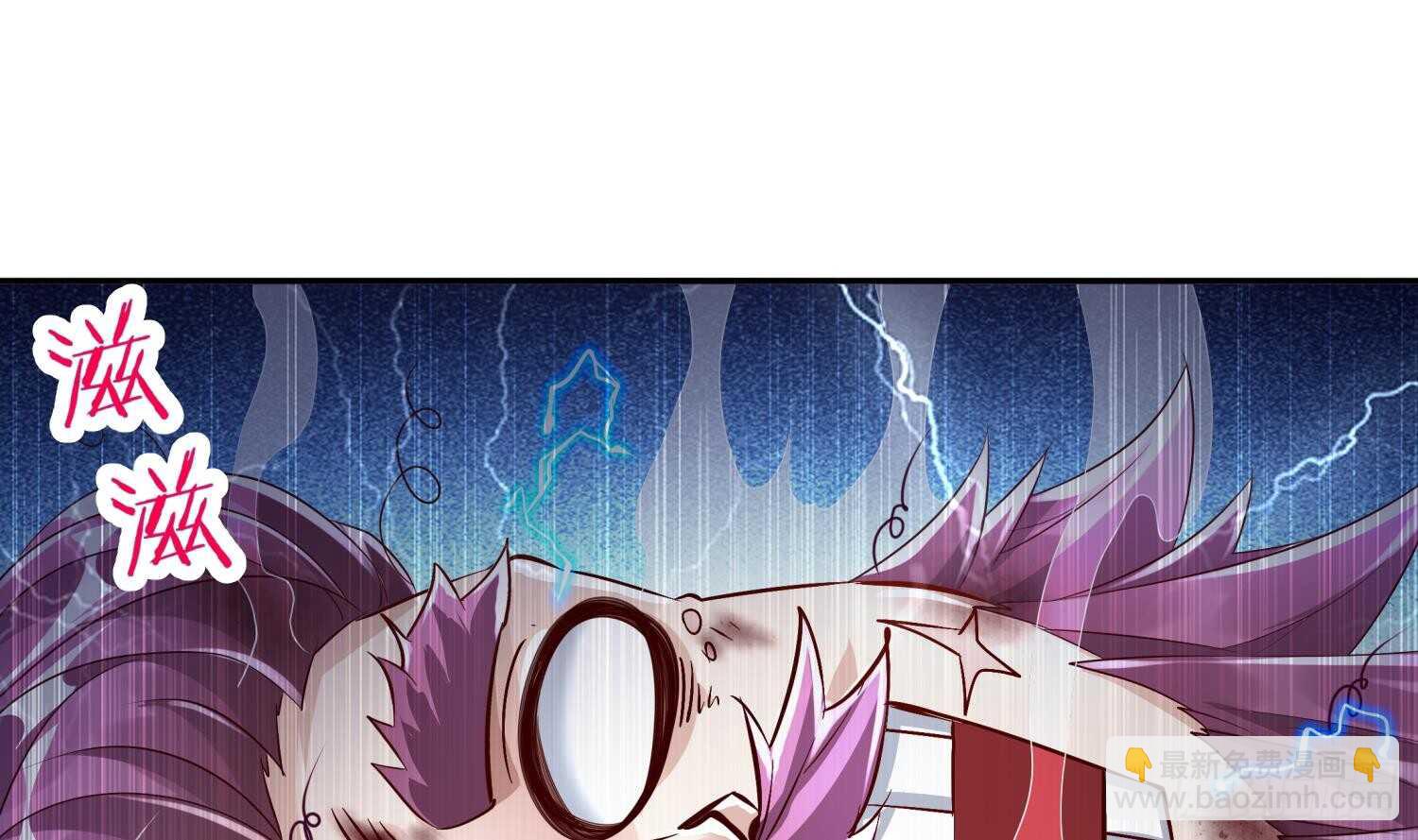 重生之魔尊當道 - 第62話 雷霆大陣(2/2) - 5