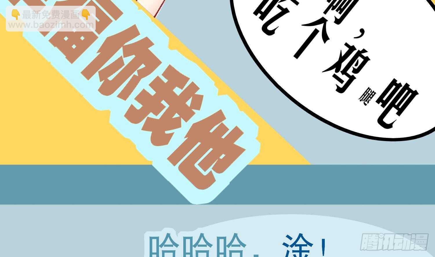 重生之魔尊當道 - 第62話 雷霆大陣(2/2) - 4