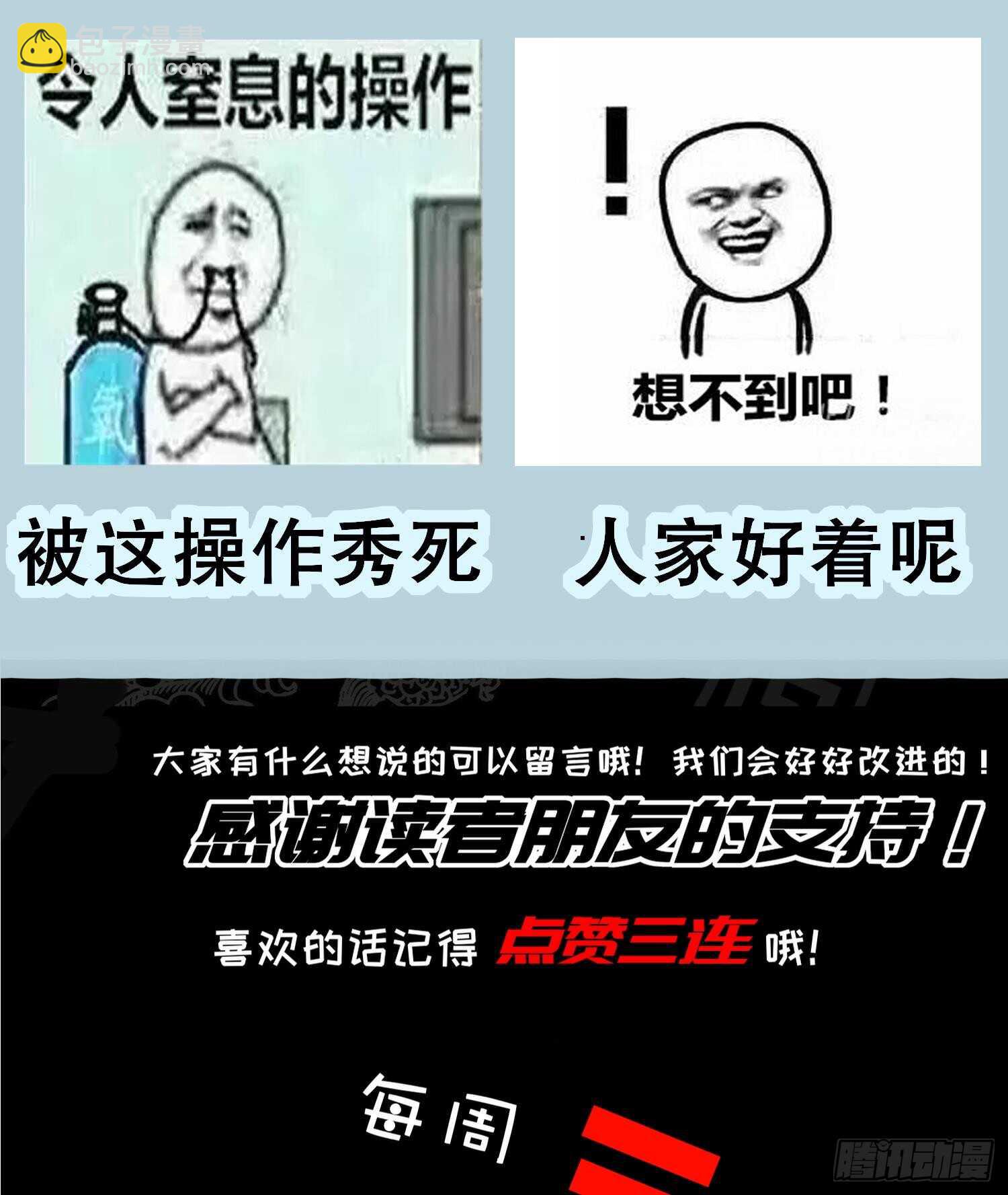 重生之魔尊當道 - 第62話 雷霆大陣(2/2) - 4