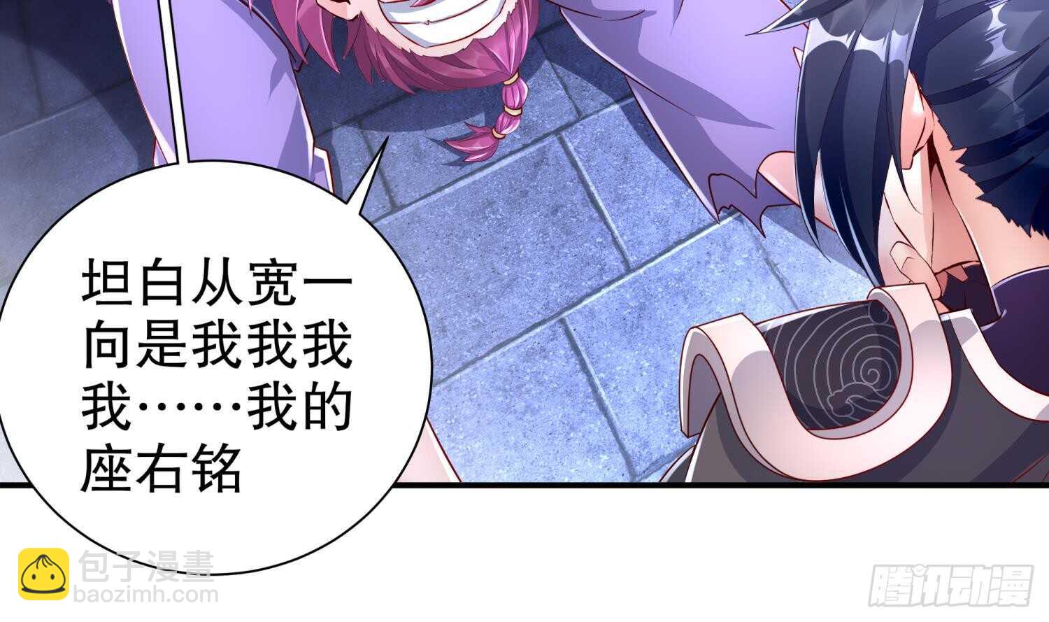 重生之魔尊當道 - 第64話 雲空劍道(1/2) - 2