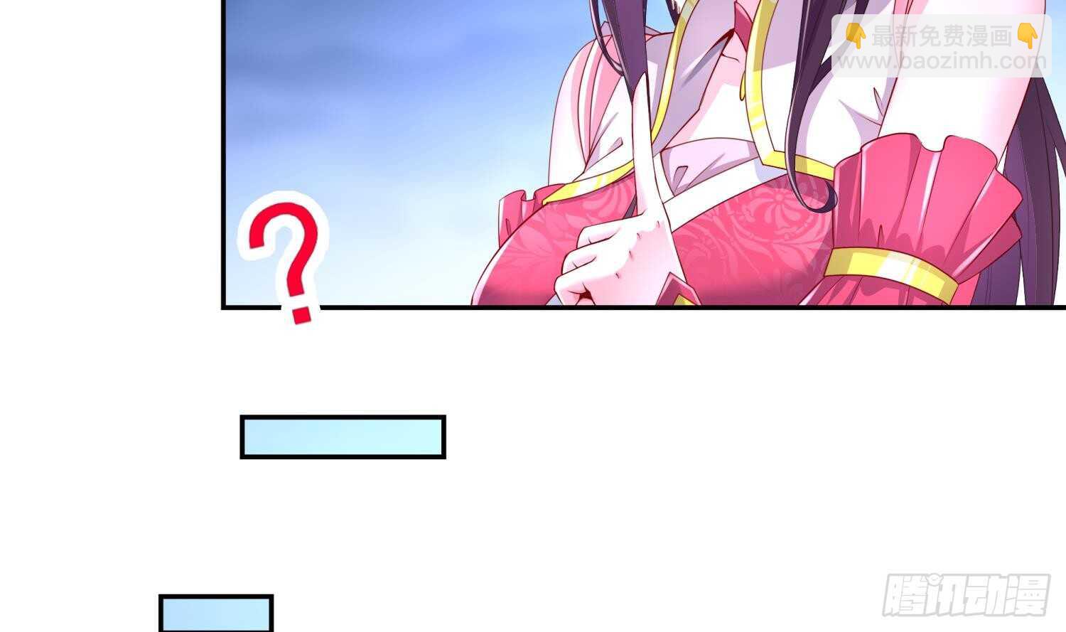 重生之魔尊當道 - 第64話 雲空劍道(1/2) - 7