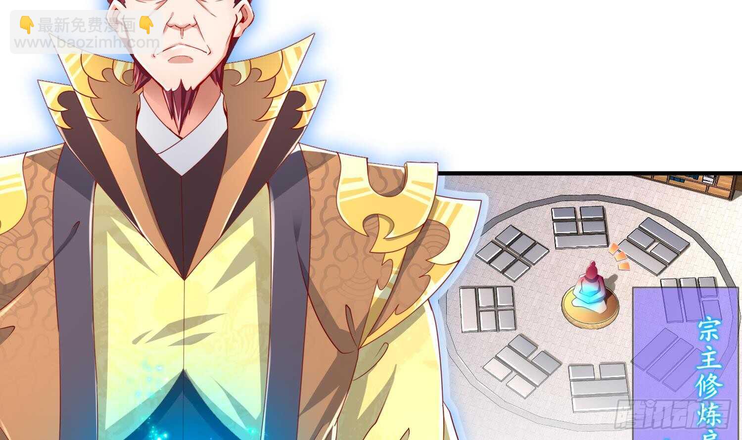 重生之魔尊當道 - 第64話 雲空劍道(1/2) - 2