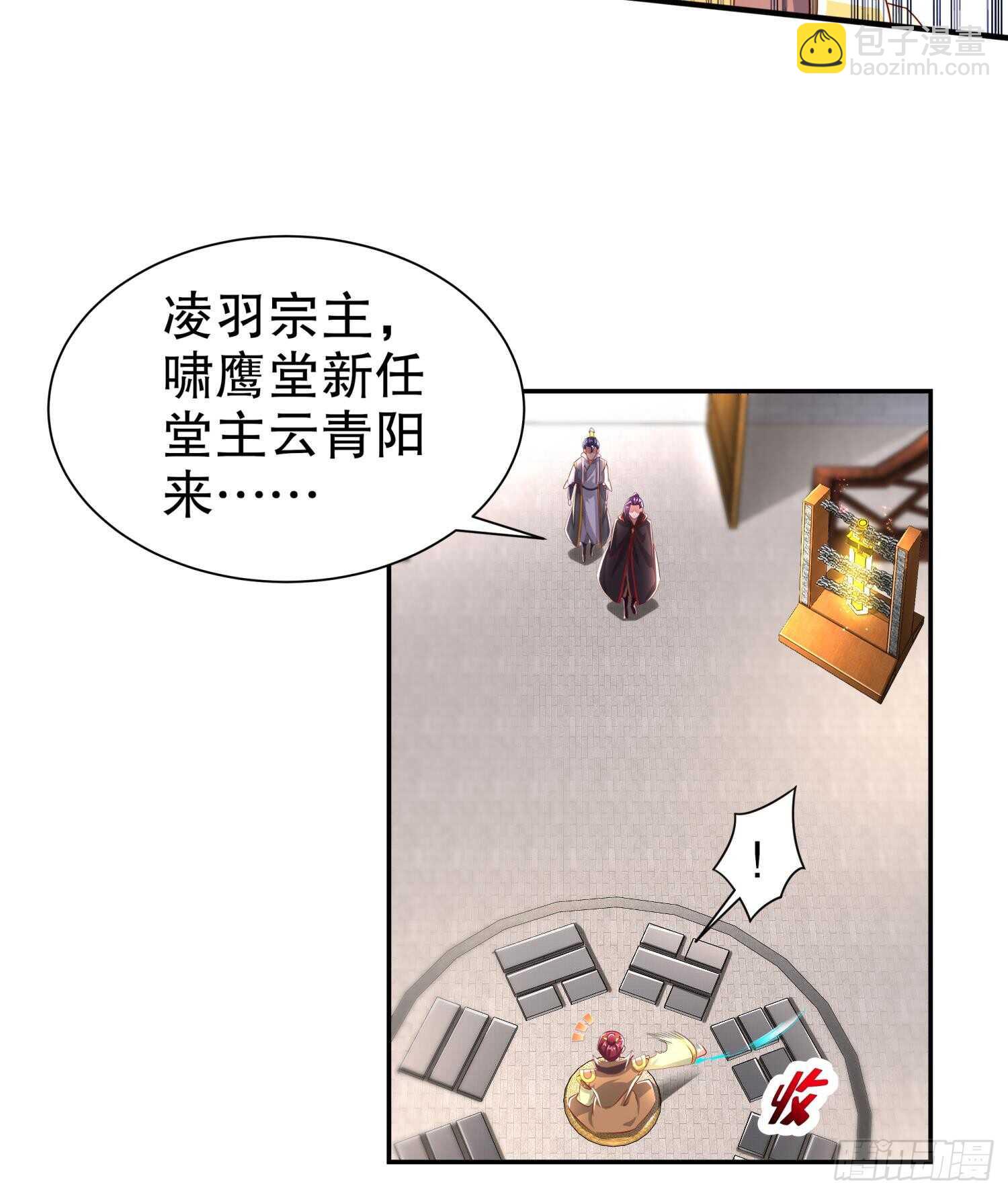 重生之魔尊當道 - 第64話 雲空劍道(1/2) - 8