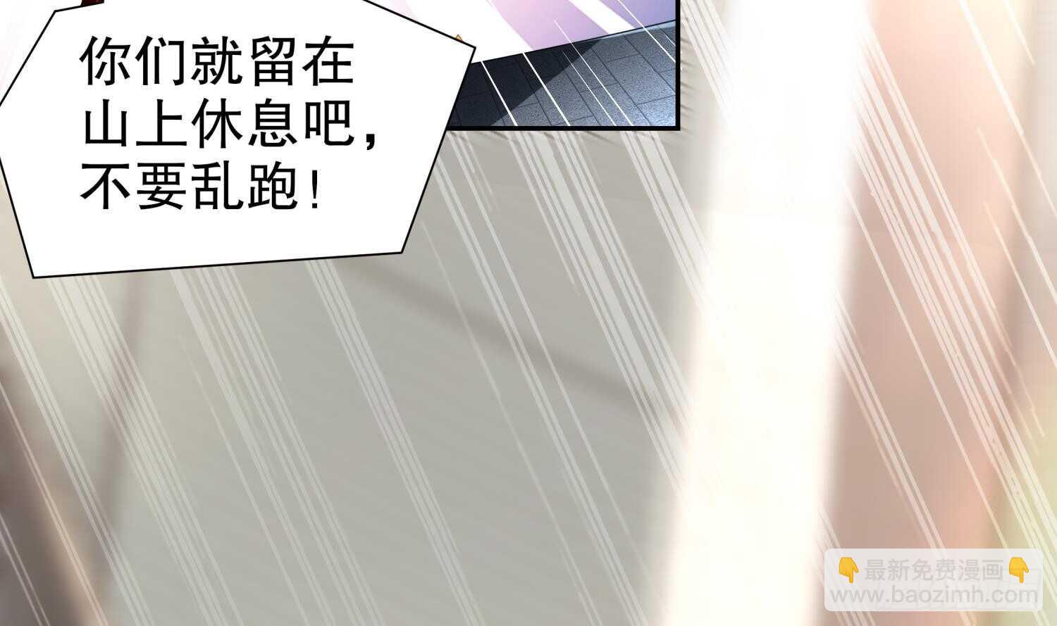 重生之魔尊當道 - 第64話 雲空劍道(1/2) - 4