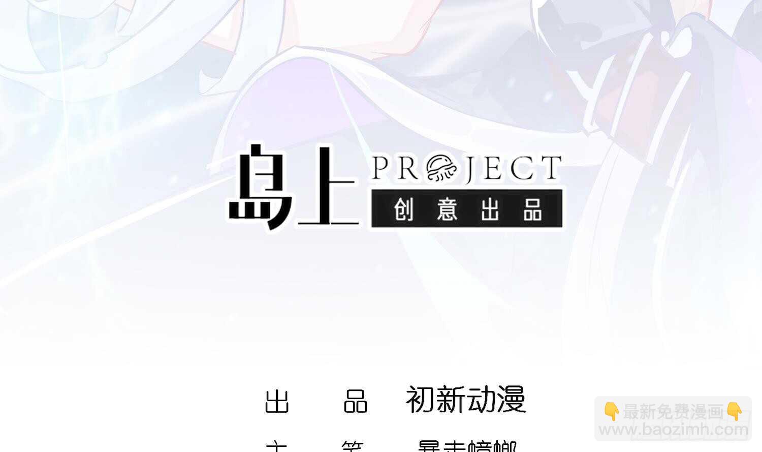 重生之魔尊當道 - 第64話 雲空劍道(1/2) - 3