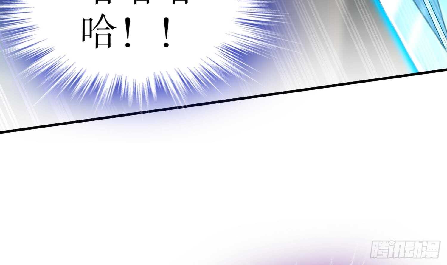 重生之魔尊當道 - 第64話 雲空劍道(1/2) - 1