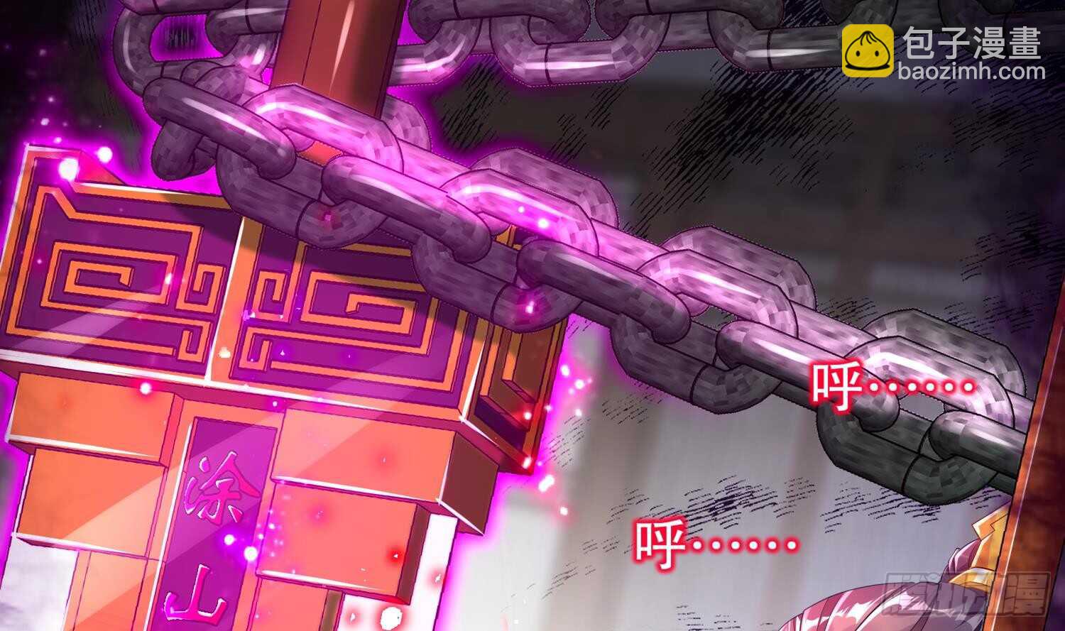 重生之魔尊當道 - 第64話 雲空劍道(1/2) - 7