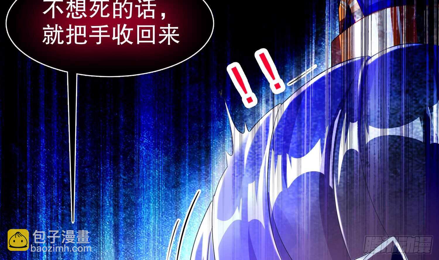 重生之魔尊當道 - 第64話 雲空劍道(1/2) - 2