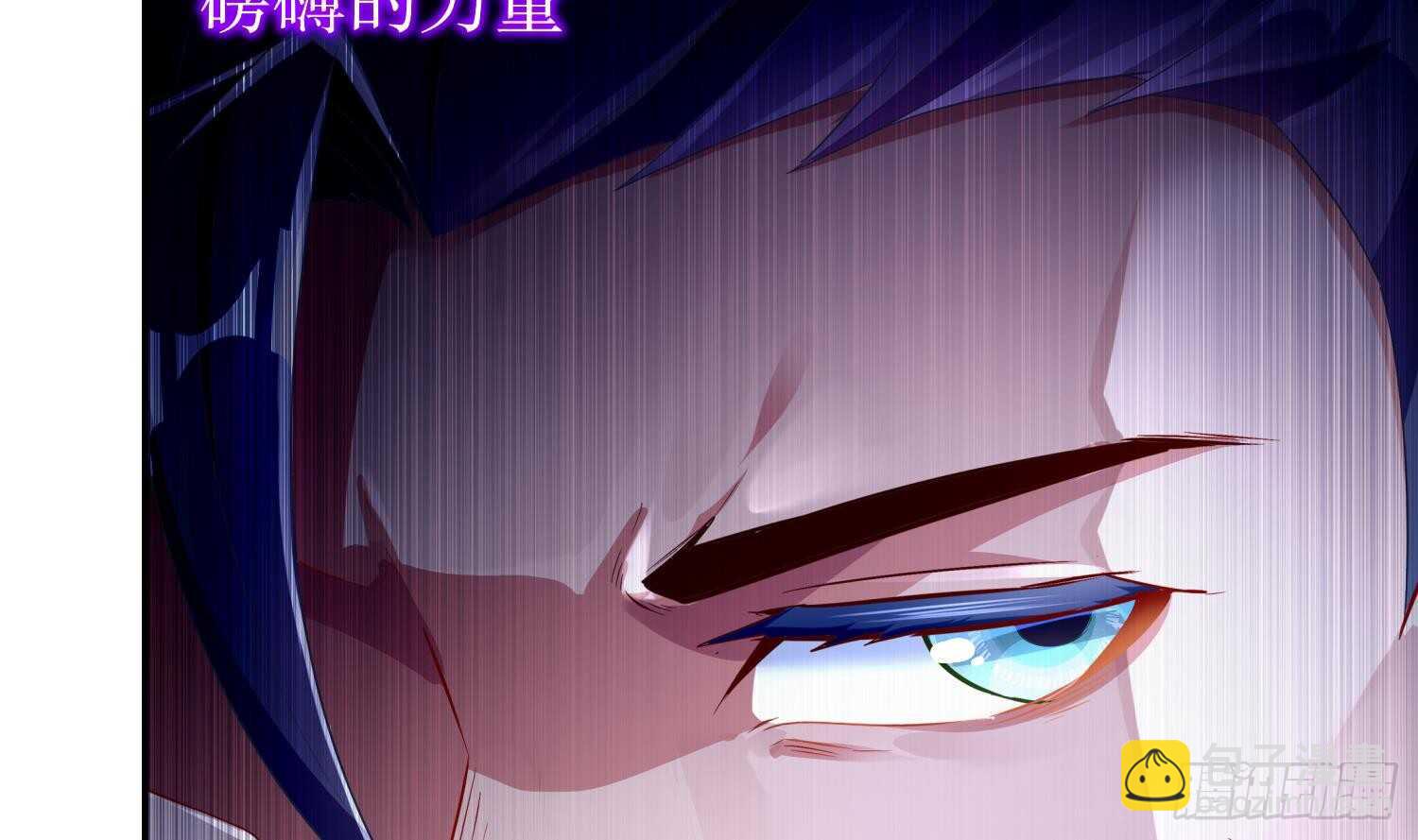 重生之魔尊當道 - 第64話 雲空劍道(2/2) - 6