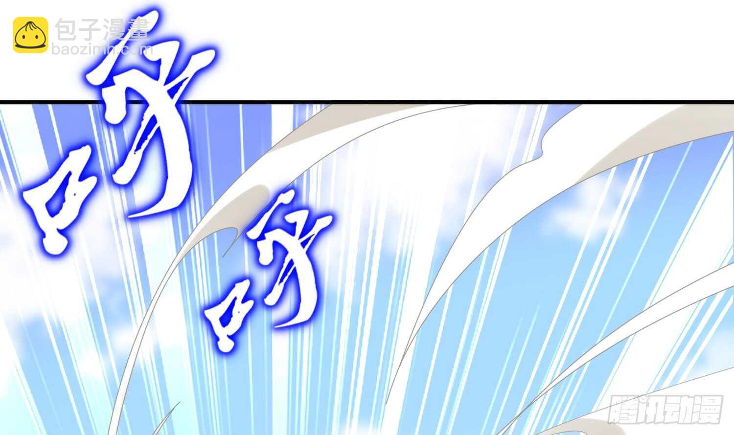 重生之魔尊當道 - 第64話 雲空劍道(2/2) - 2