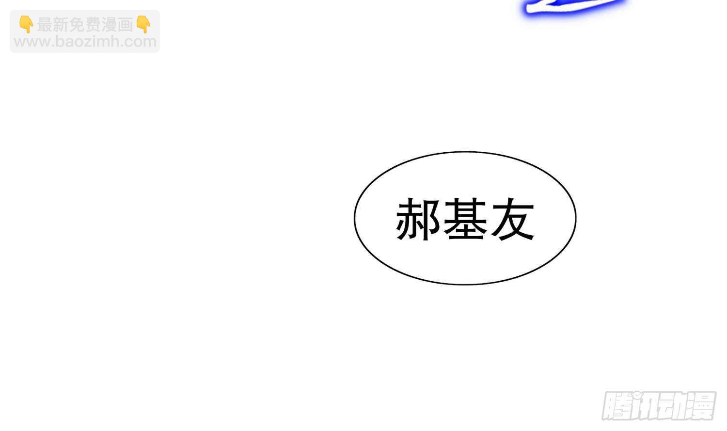 重生之魔尊當道 - 第64話 雲空劍道(2/2) - 5