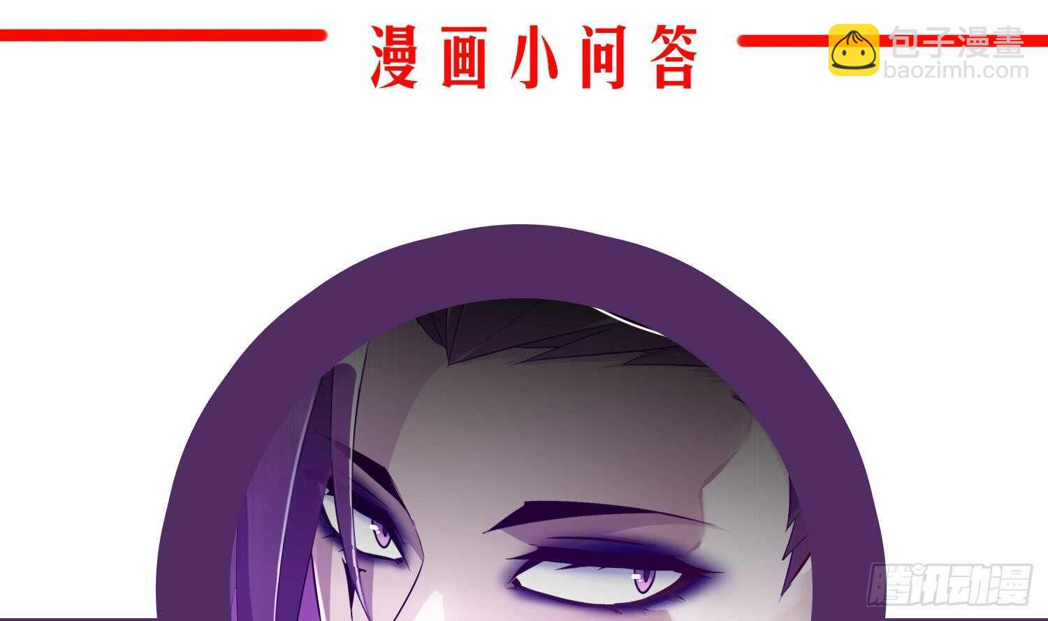 重生之魔尊當道 - 第64話 雲空劍道(2/2) - 3