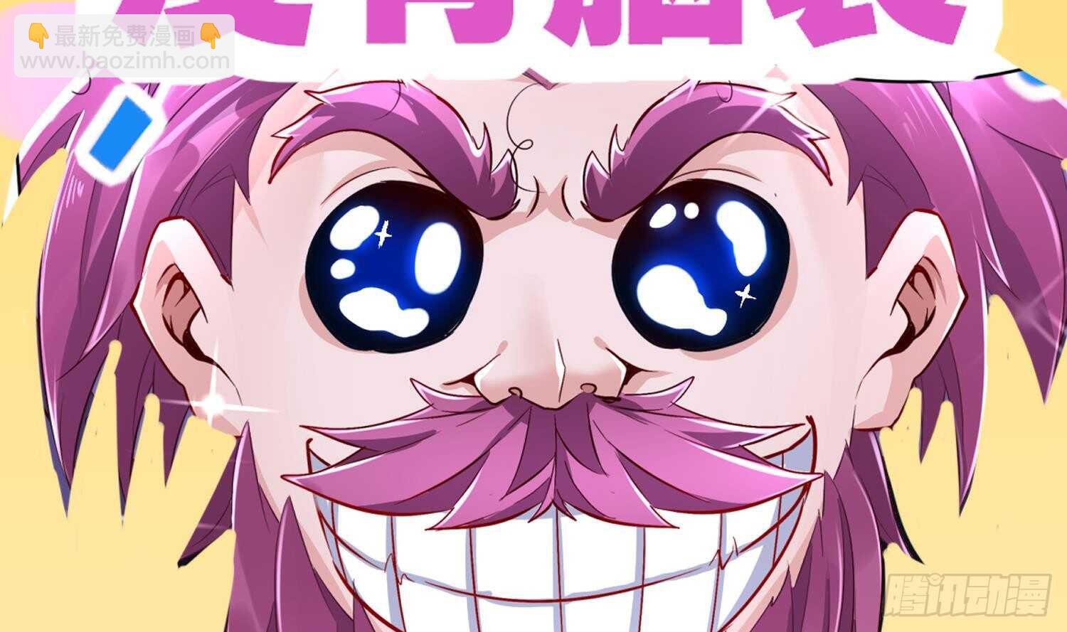 重生之魔尊當道 - 第64話 雲空劍道(2/2) - 4