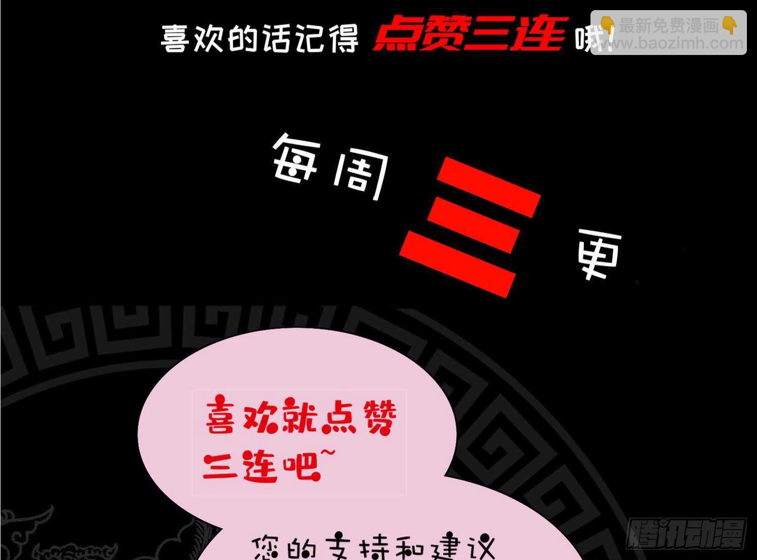 重生之魔尊當道 - 第64話 雲空劍道(2/2) - 4