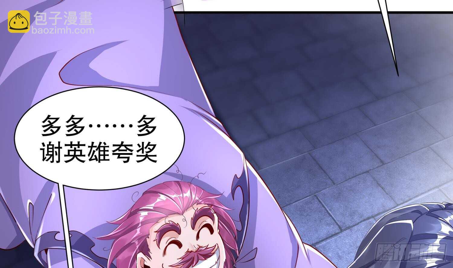 重生之魔尊當道 - 第64話 雲空劍道(1/2) - 1