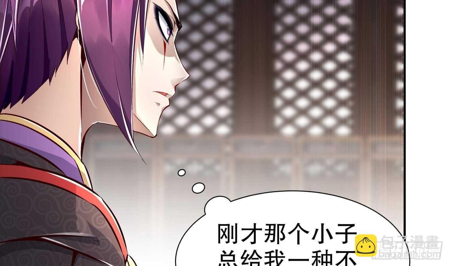 重生之魔尊當道 - 第66話 塗山劍(2/2) - 2