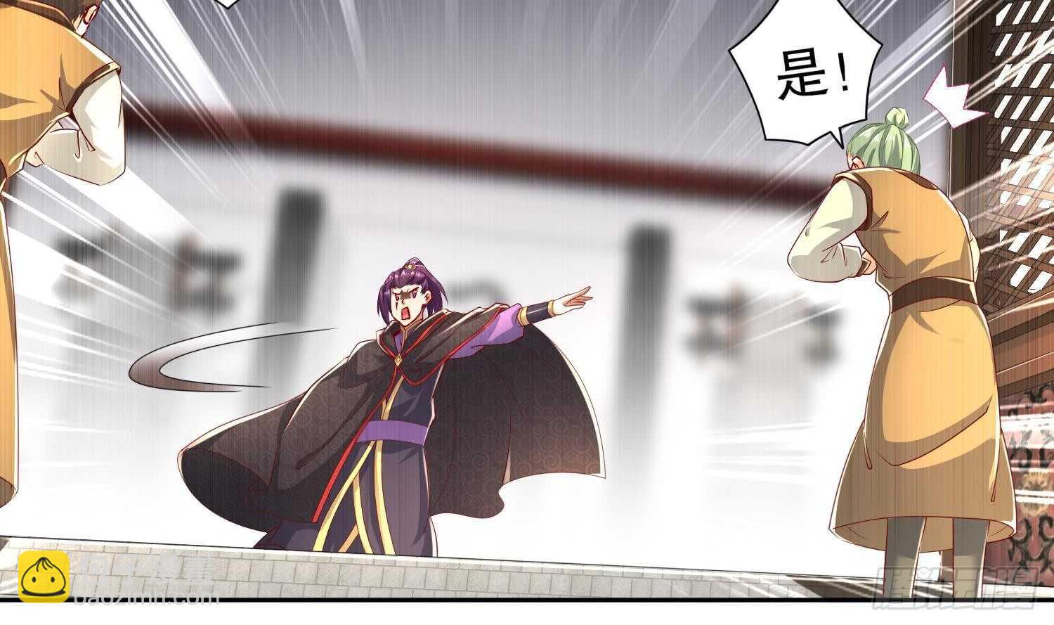 重生之魔尊當道 - 第66話 塗山劍(2/2) - 7