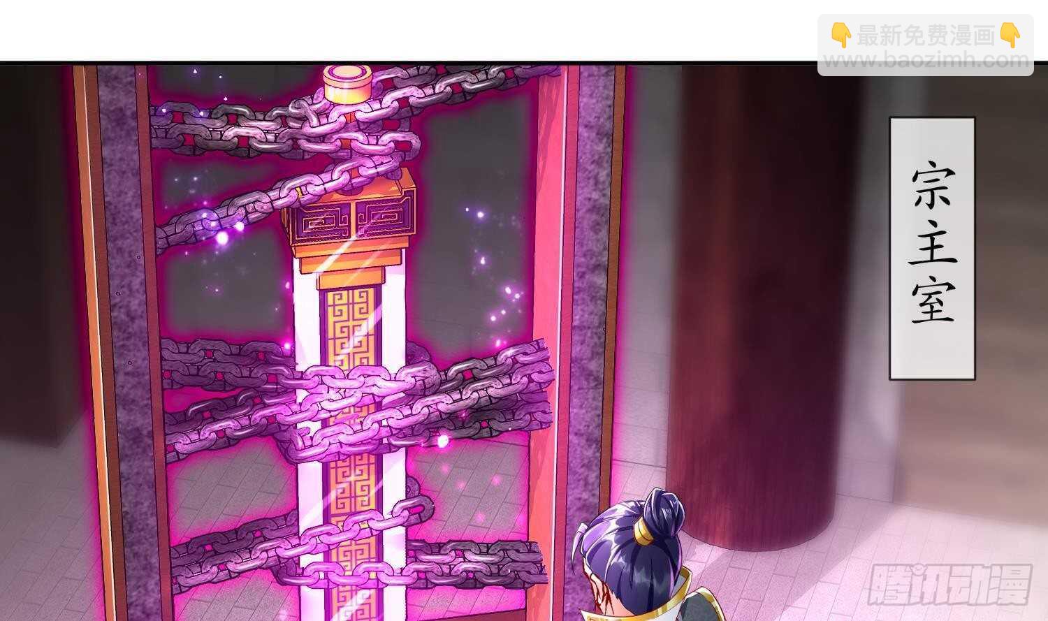 重生之魔尊當道 - 第66話 塗山劍(2/2) - 2