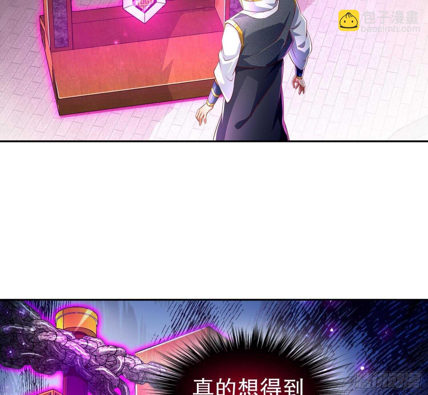 重生之魔尊當道 - 第66話 塗山劍(2/2) - 3