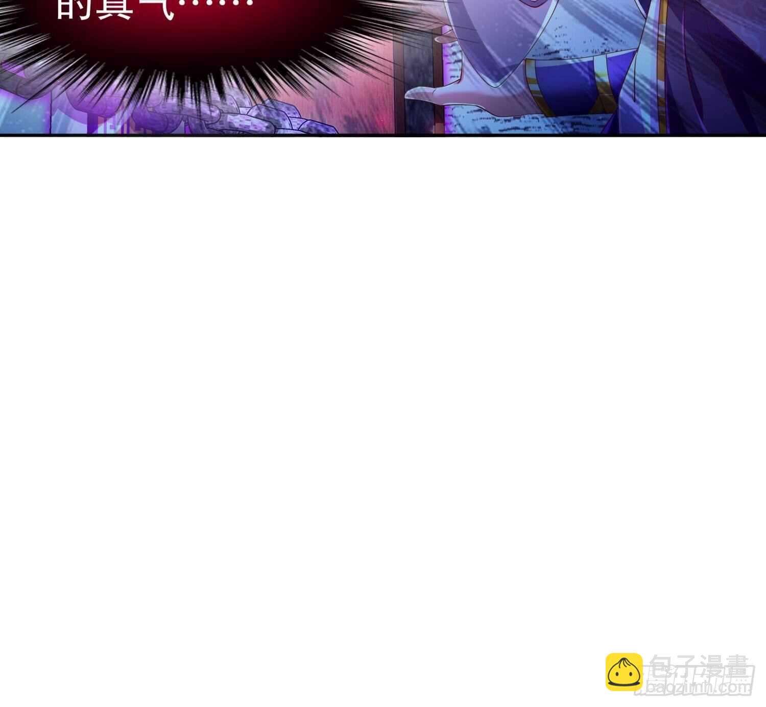 重生之魔尊當道 - 第66話 塗山劍(2/2) - 5