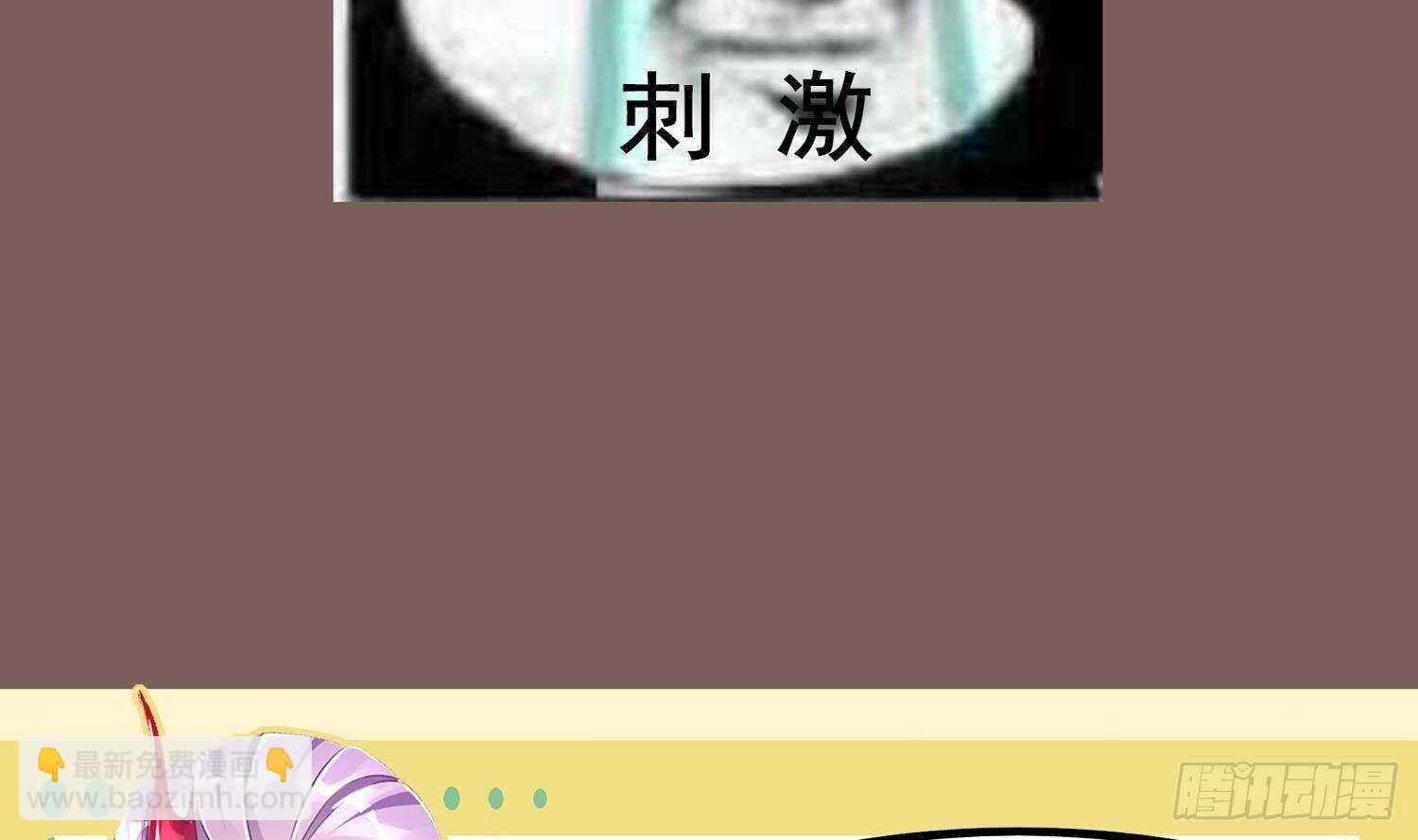 重生之魔尊當道 - 第66話 塗山劍(2/2) - 4