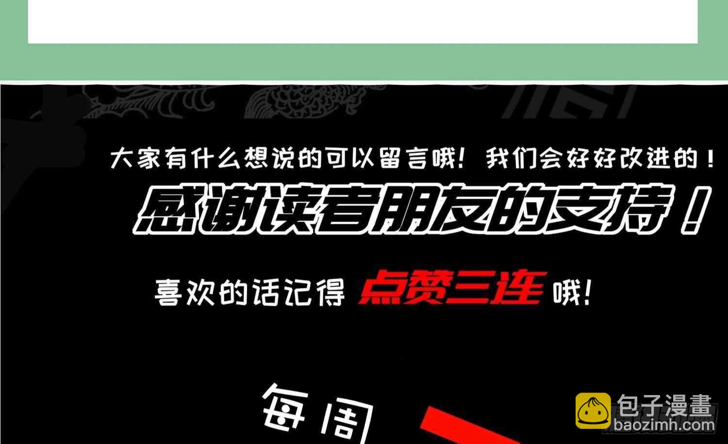 重生之魔尊當道 - 第66話 塗山劍(2/2) - 1