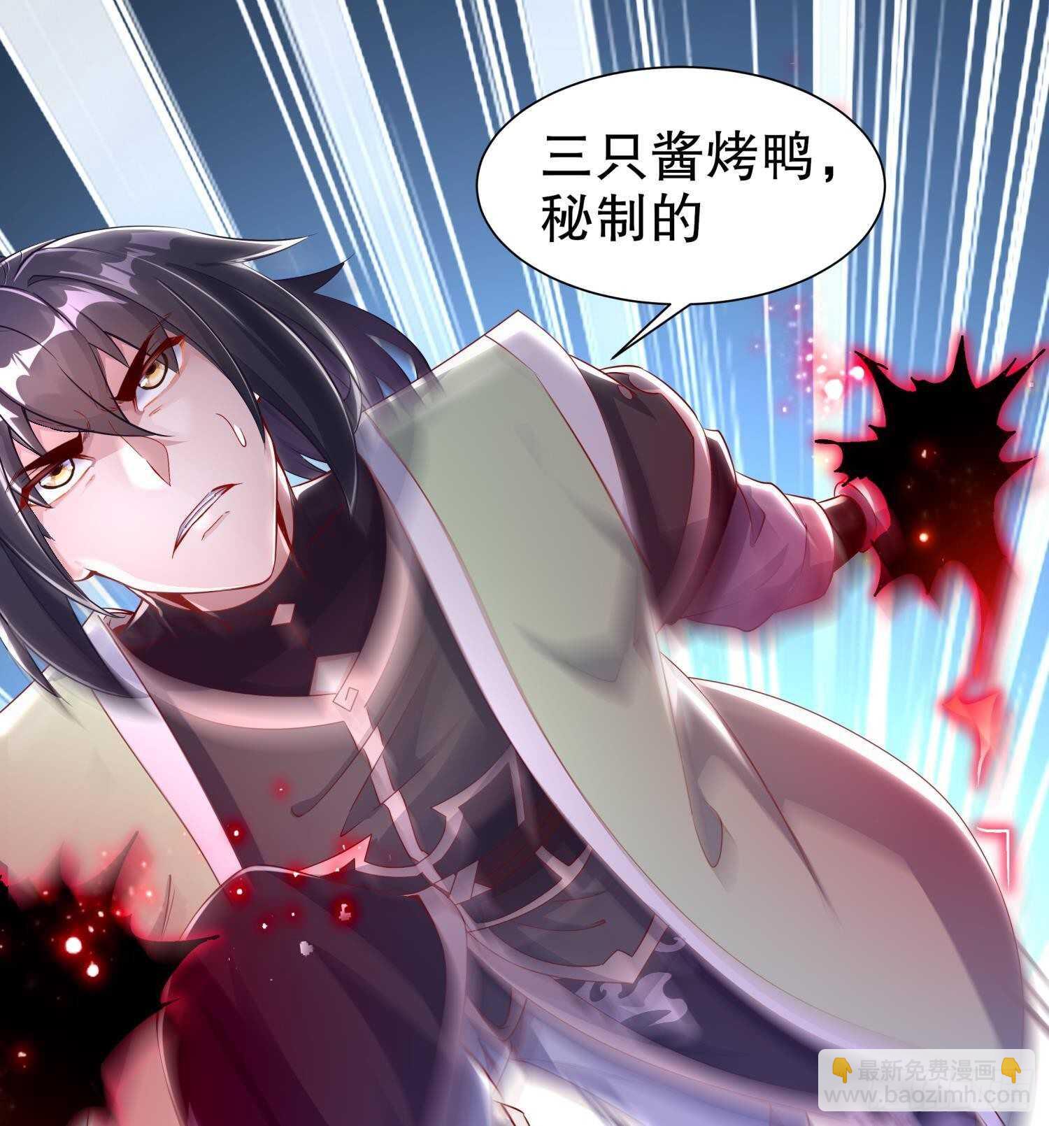 重生之魔尊當道 - 第68話 無限復生(1/2) - 6