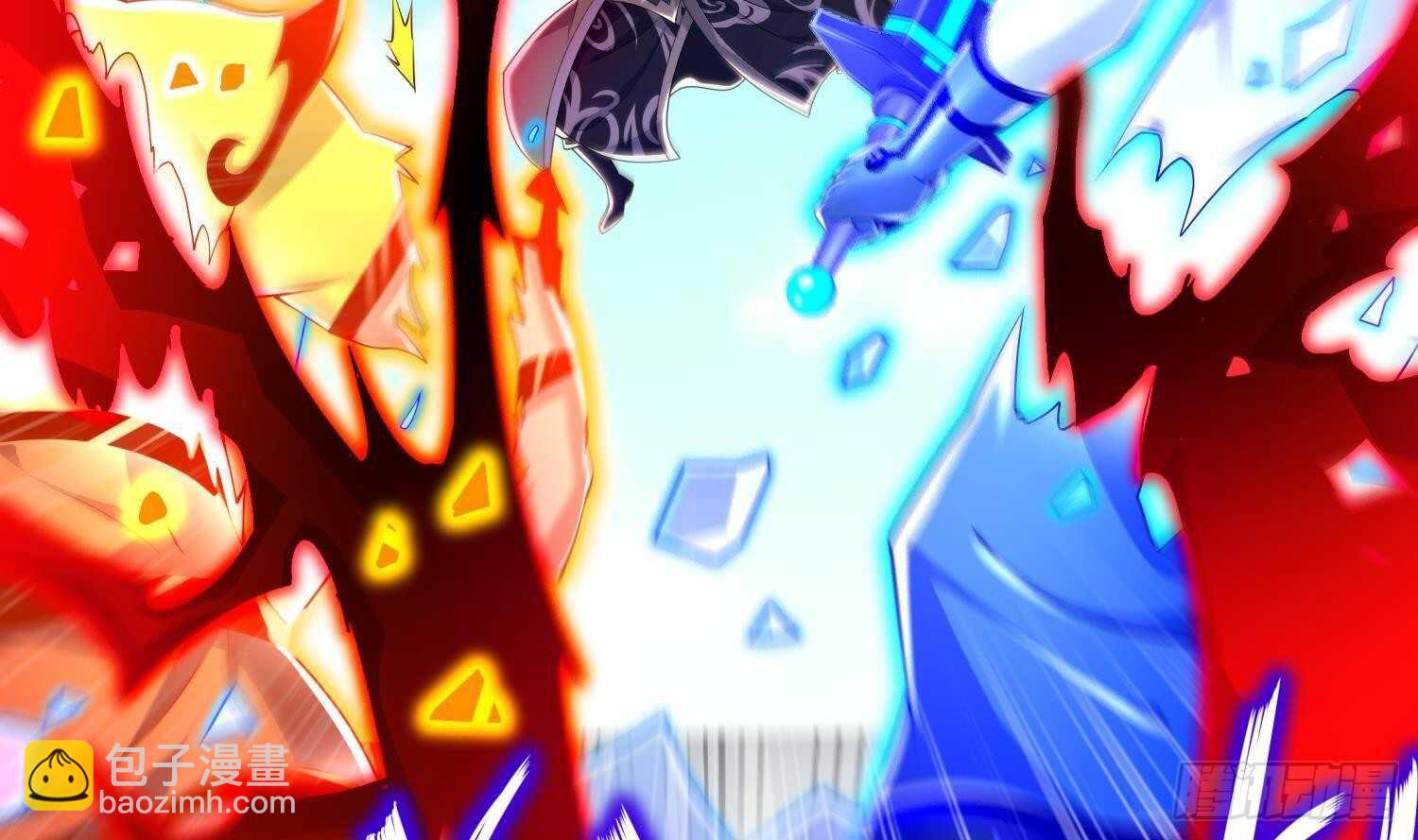 重生之魔尊當道 - 第68話 無限復生(1/2) - 4