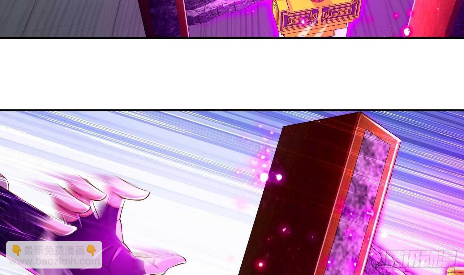 重生之魔尊當道 - 第68話 無限復生(1/2) - 8