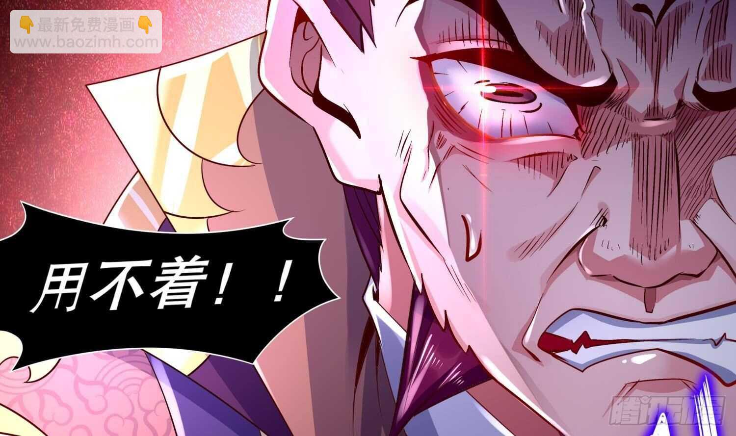 重生之魔尊當道 - 第68話 無限復生(2/2) - 1