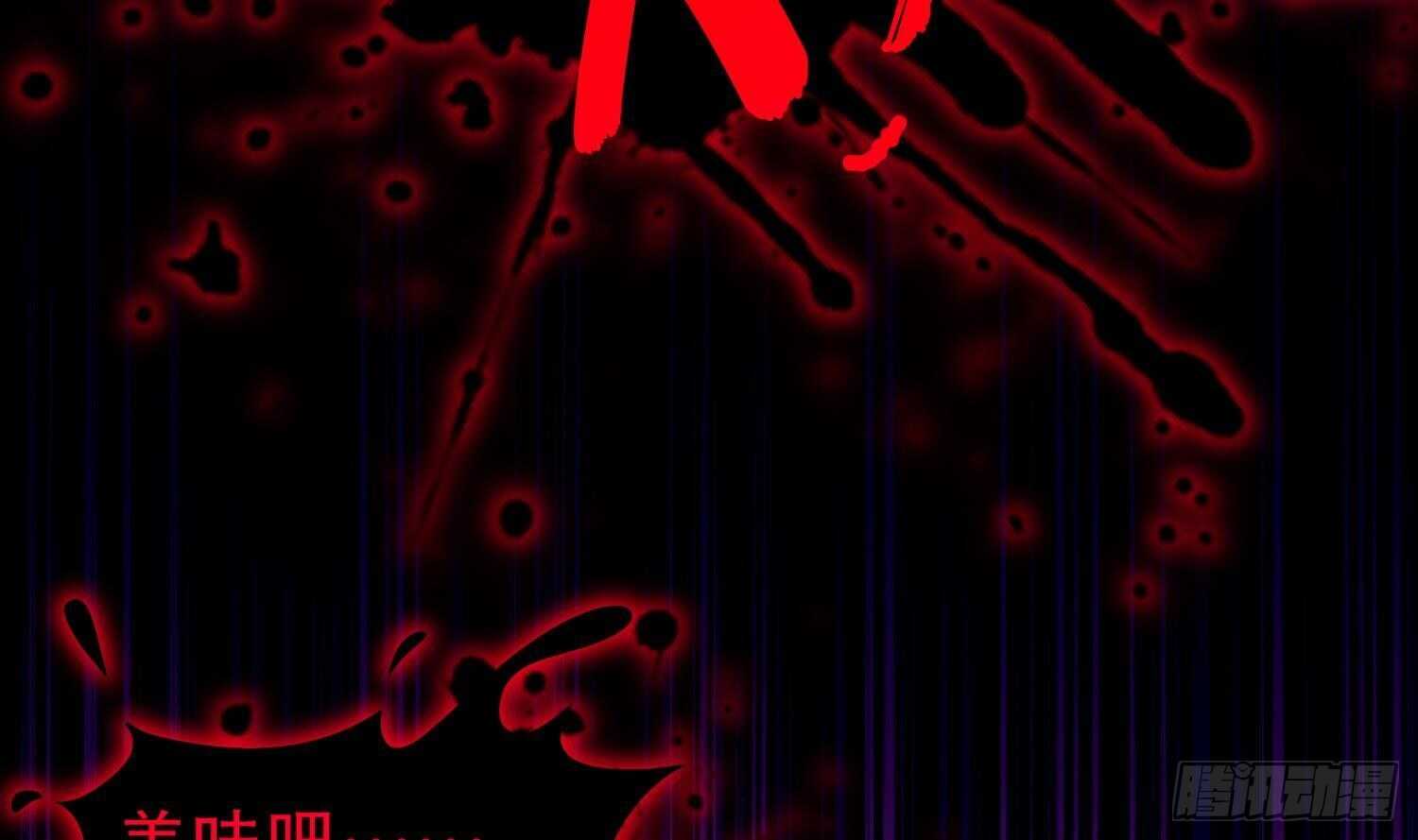 重生之魔尊當道 - 第68話 無限復生(2/2) - 6