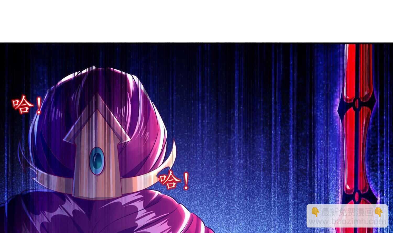 重生之魔尊當道 - 第68話 無限復生(2/2) - 3