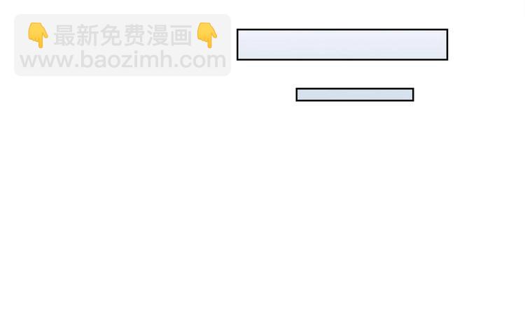 重生之魔尊當道 - 第7話 羞辱(1/2) - 3