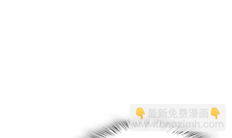 重生之魔尊當道 - 第7話 羞辱(1/2) - 4