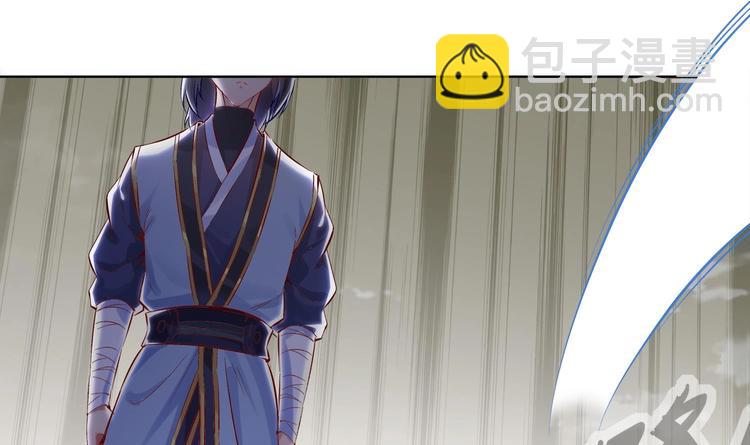 重生之魔尊當道 - 第7話 羞辱(1/2) - 4