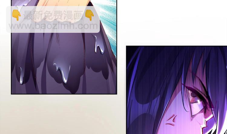 重生之魔尊當道 - 第7話 羞辱(1/2) - 3