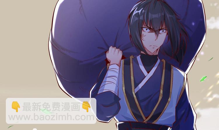 重生之魔尊當道 - 第7話 羞辱(1/2) - 6