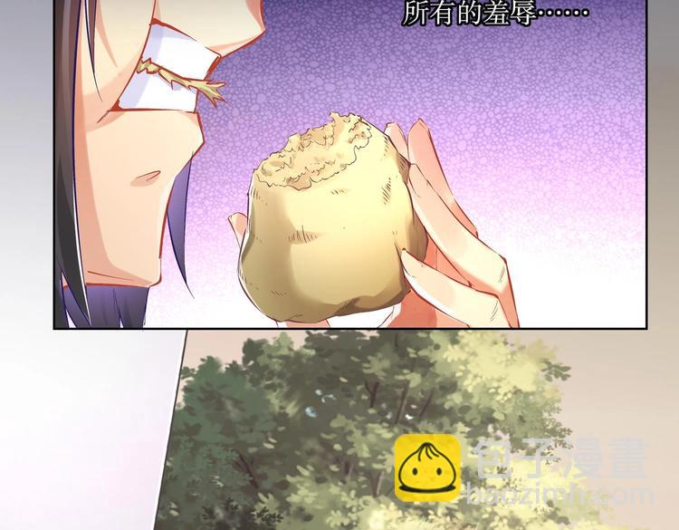 重生之魔尊當道 - 第7話 羞辱(1/2) - 1