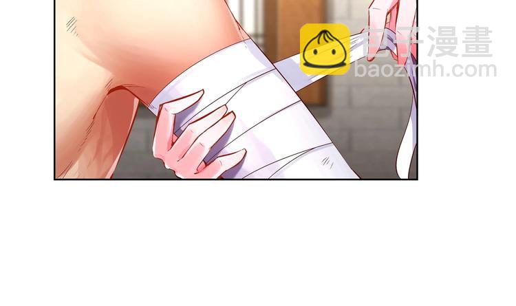 重生之魔尊當道 - 第7話 羞辱(1/2) - 6