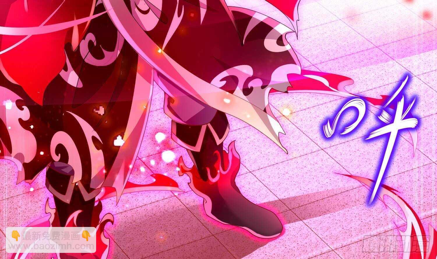 重生之魔尊當道 - 第70話 塗山，屠山(1/2) - 6