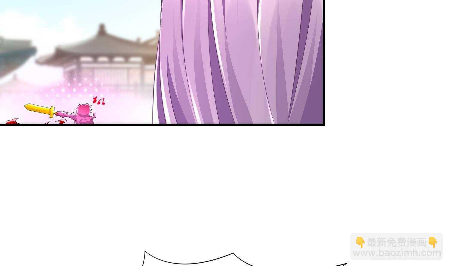 重生之魔尊當道 - 第70話 塗山，屠山(2/2) - 6