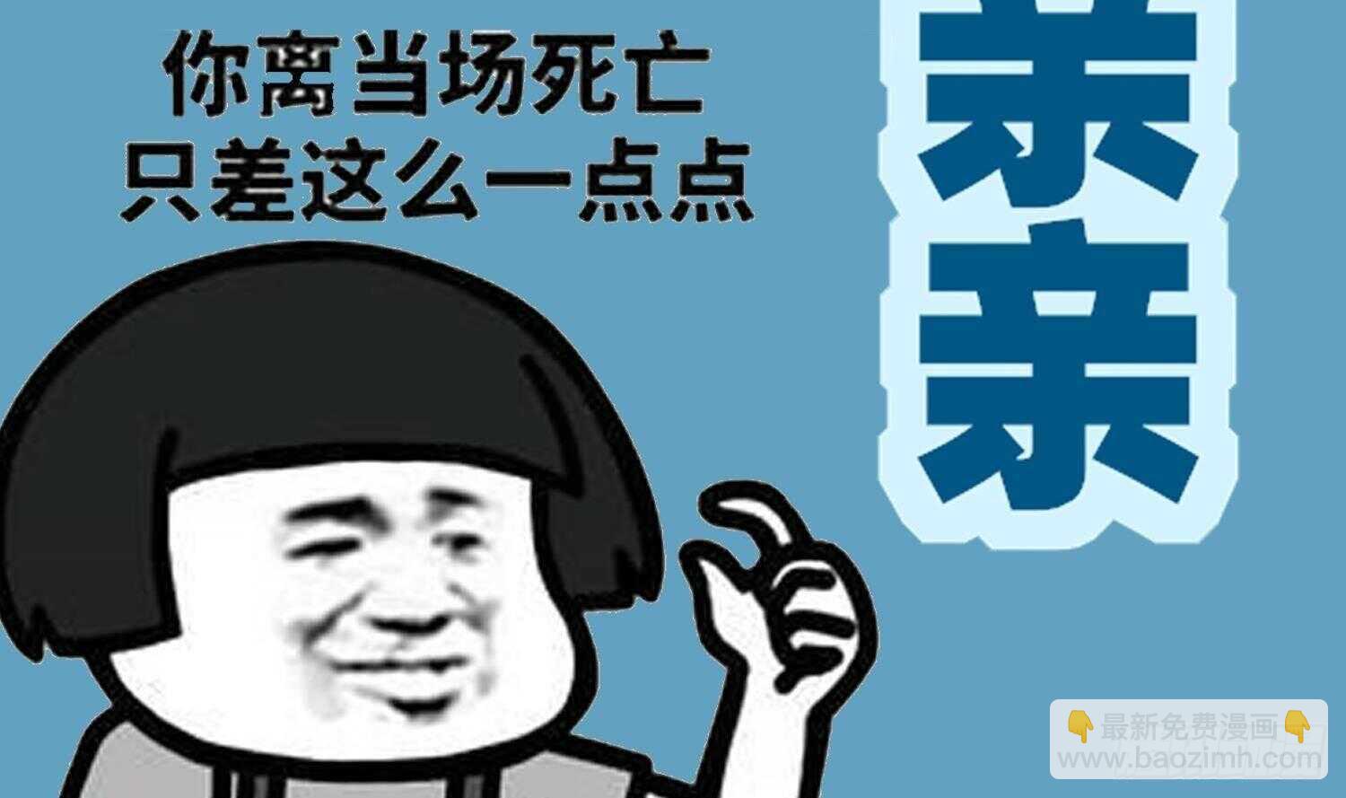 重生之魔尊當道 - 第70話 塗山，屠山(2/2) - 5