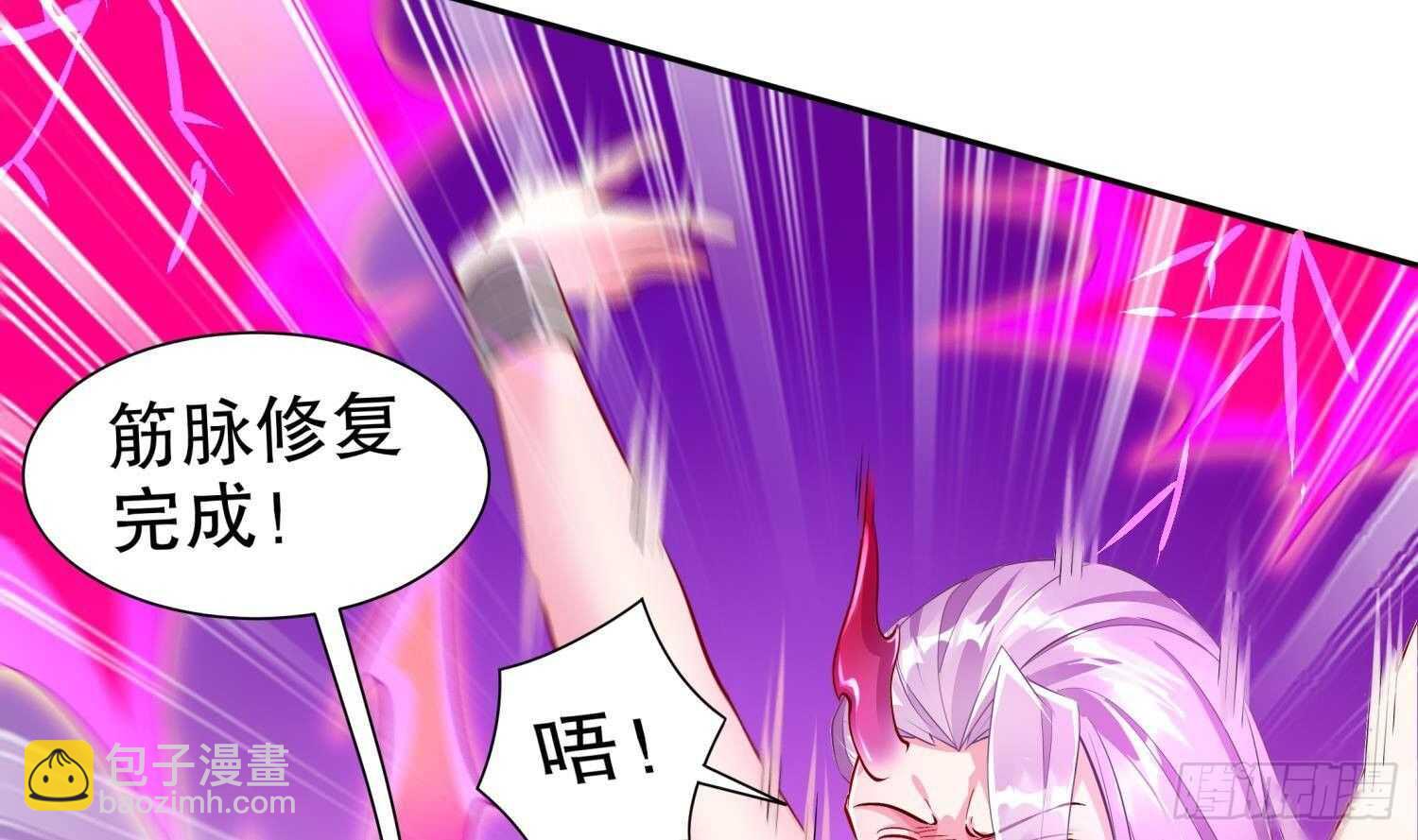 重生之魔尊當道 - 第72話 真龍·魔騎士(1/2) - 4