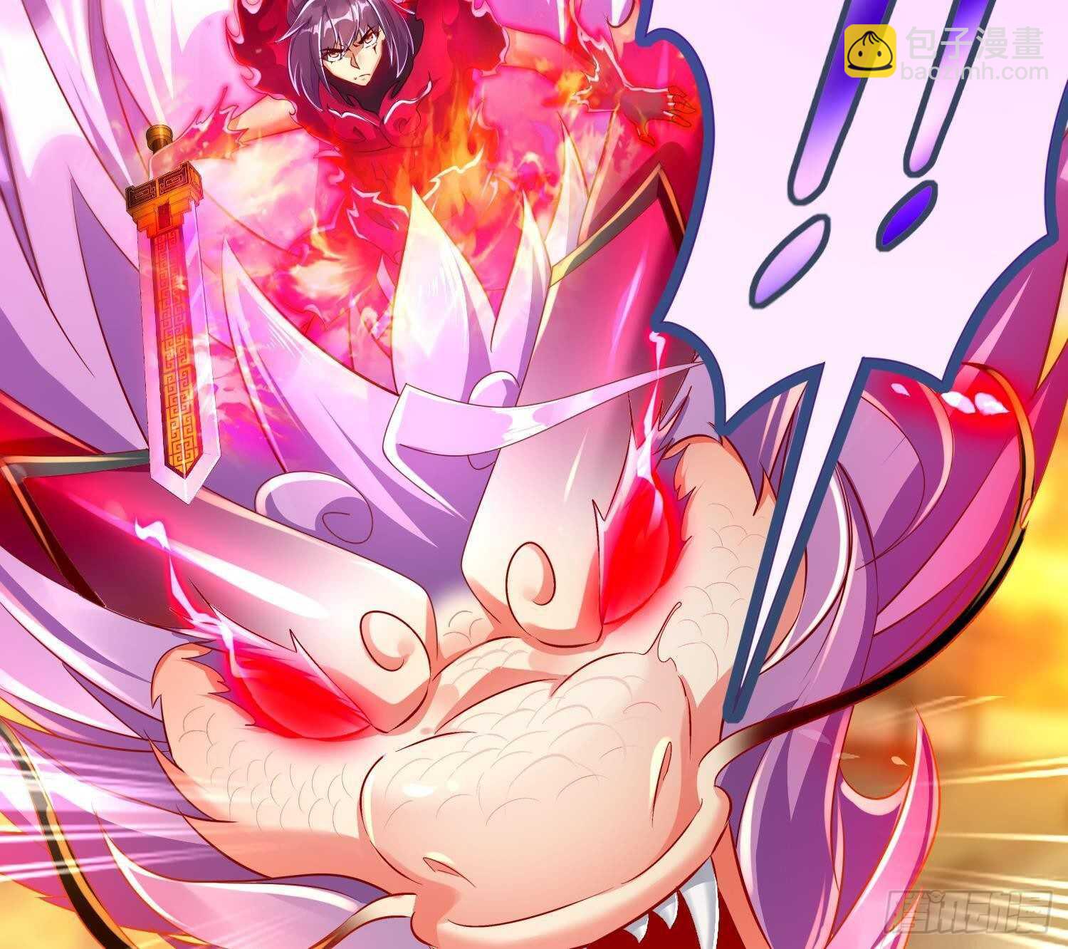 重生之魔尊當道 - 第72話 真龍·魔騎士(1/2) - 4