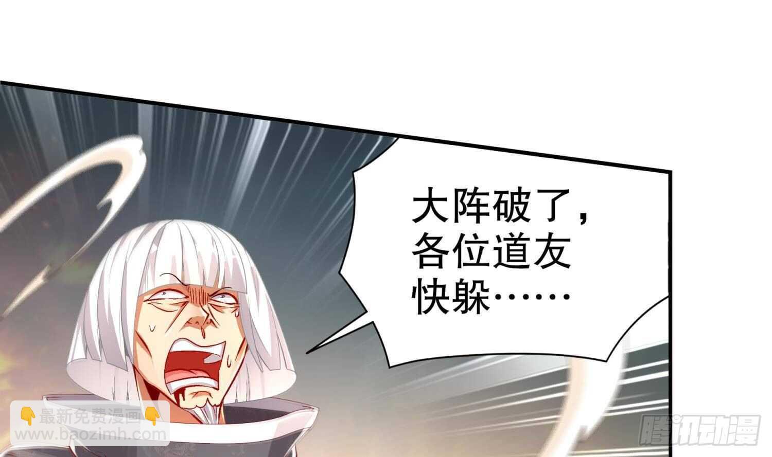 重生之魔尊當道 - 第72話 真龍·魔騎士(2/2) - 1